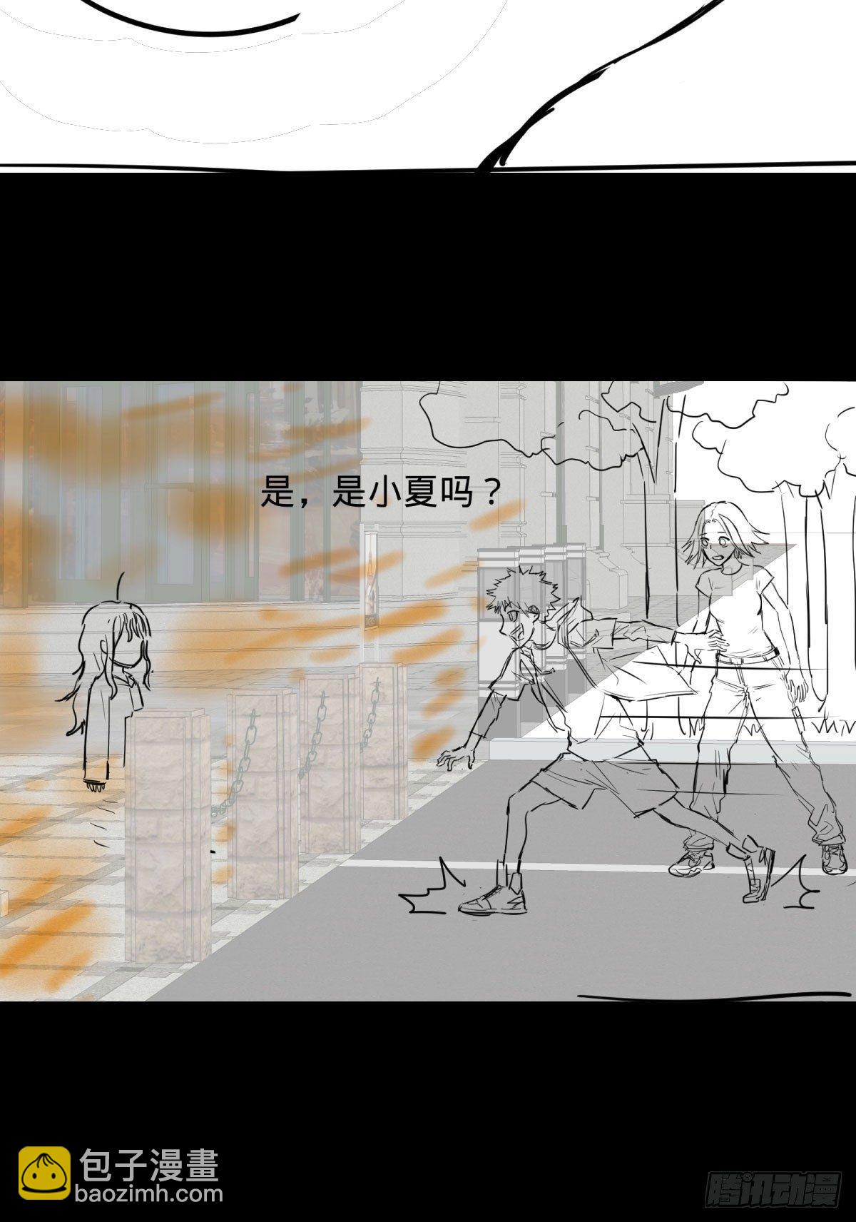 大反派名單（史上最強反派） - 衝動控制障礙(2/2) - 1