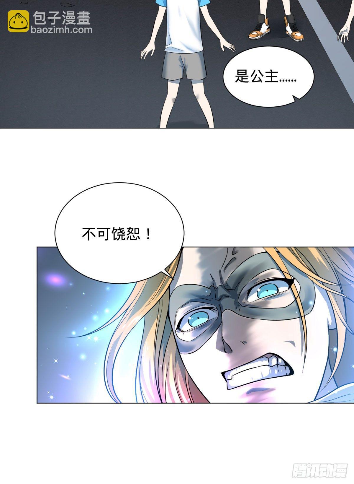 大反派名單（史上最強反派） - 衝動控制障礙(1/2) - 8