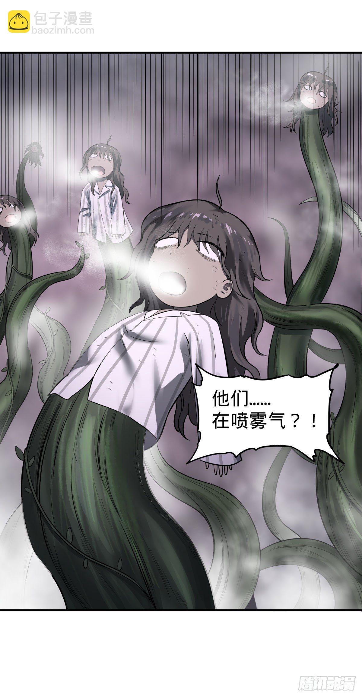 大反派名單（史上最強反派） - 北螳螂拳 - 6