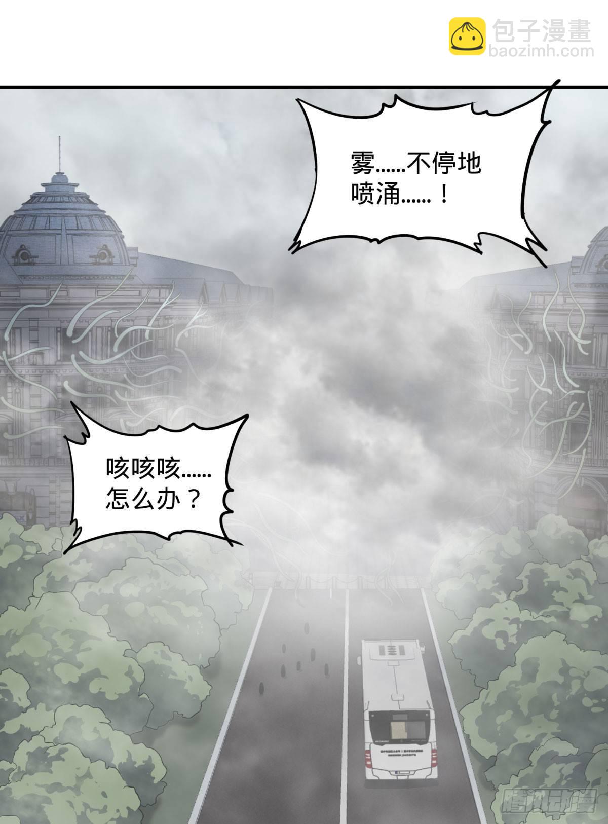 大反派名單（史上最強反派） - 北螳螂拳 - 7