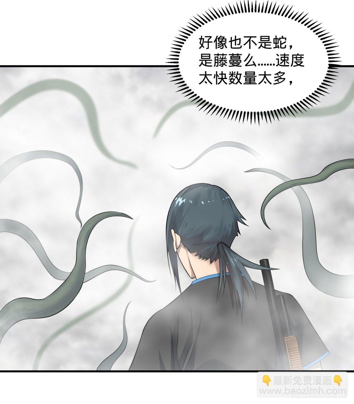 大反派名單（史上最強反派） - 北螳螂拳 - 6