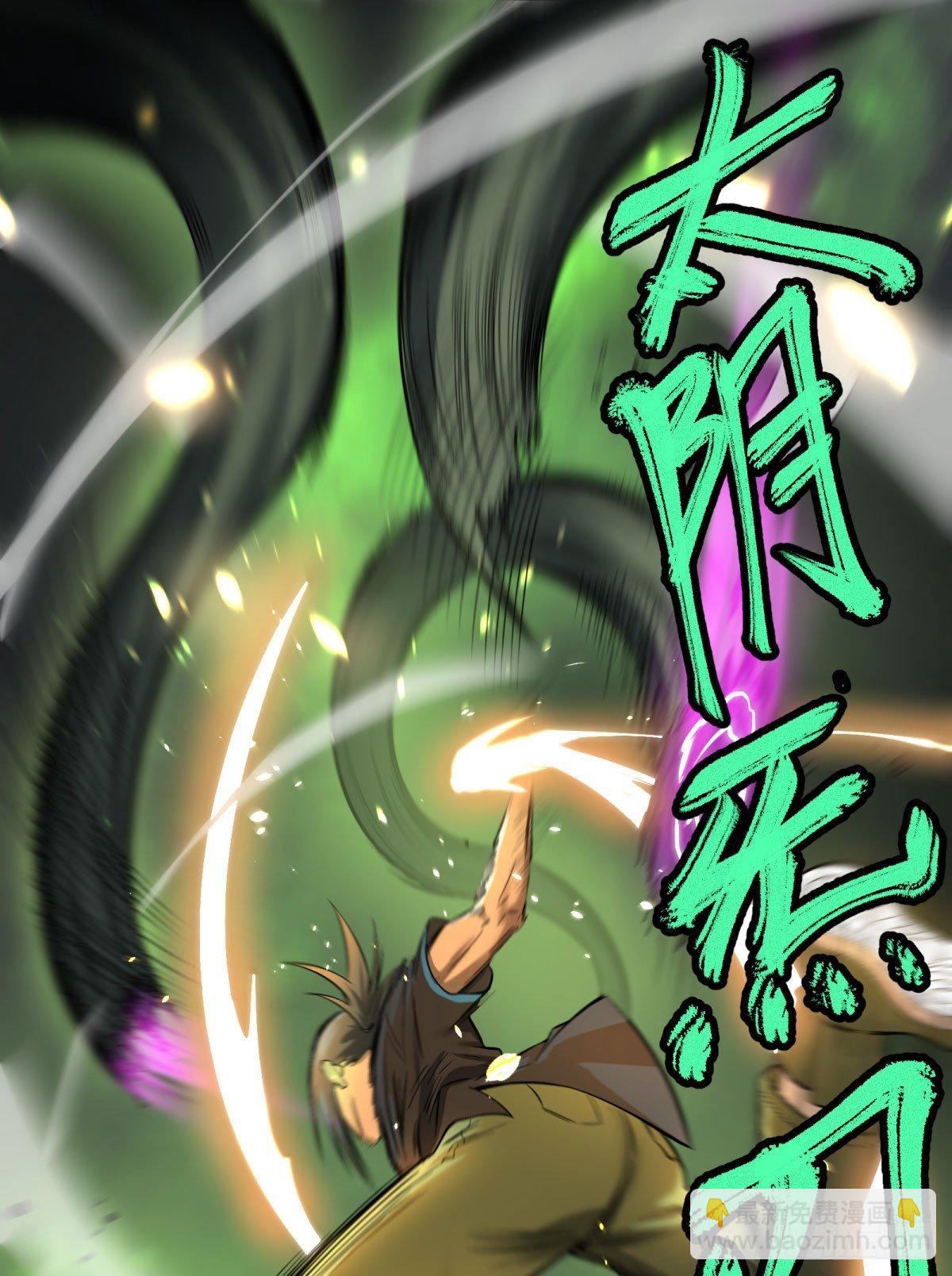 大反派名單（史上最強反派） - 北螳螂拳 - 6