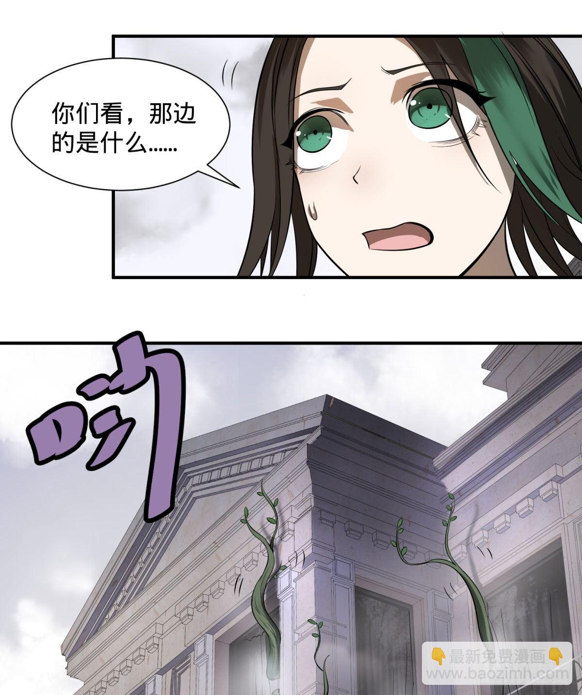 大反派名單（史上最強反派） - 北螳螂拳 - 6