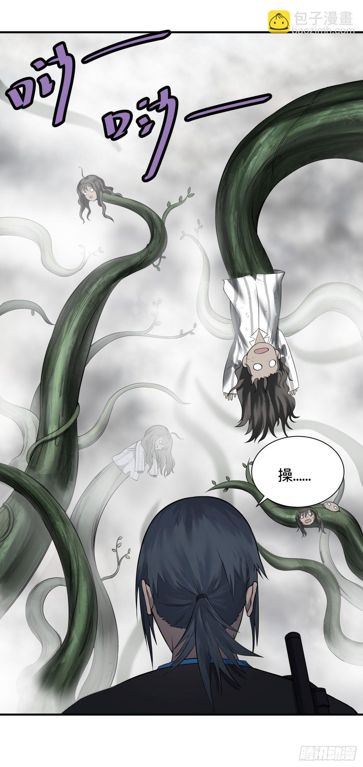 大反派名單（史上最強反派） - 北螳螂拳 - 2