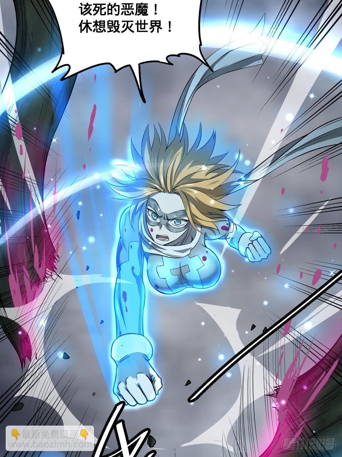 大反派名單（史上最強反派） - 看看這陣容，我們贏定了 - 4