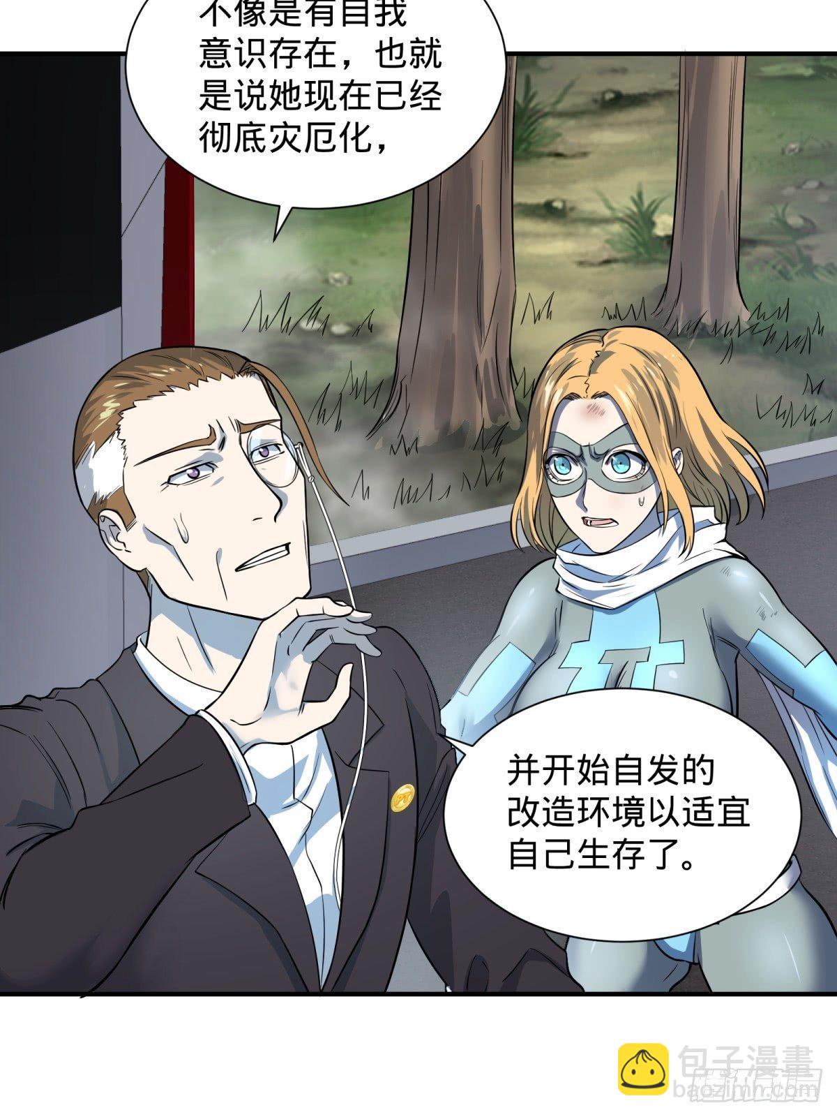 大反派名單（史上最強反派） - 看看這陣容，我們贏定了 - 2