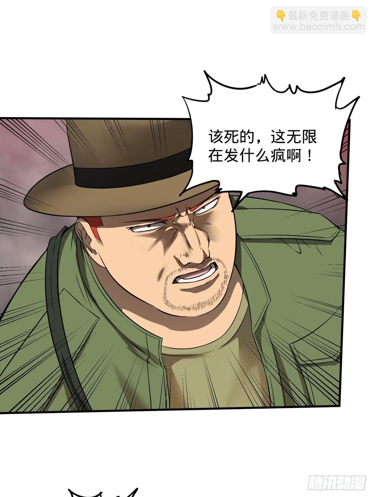 大反派名單（史上最強反派） - 看看這陣容，我們贏定了 - 2