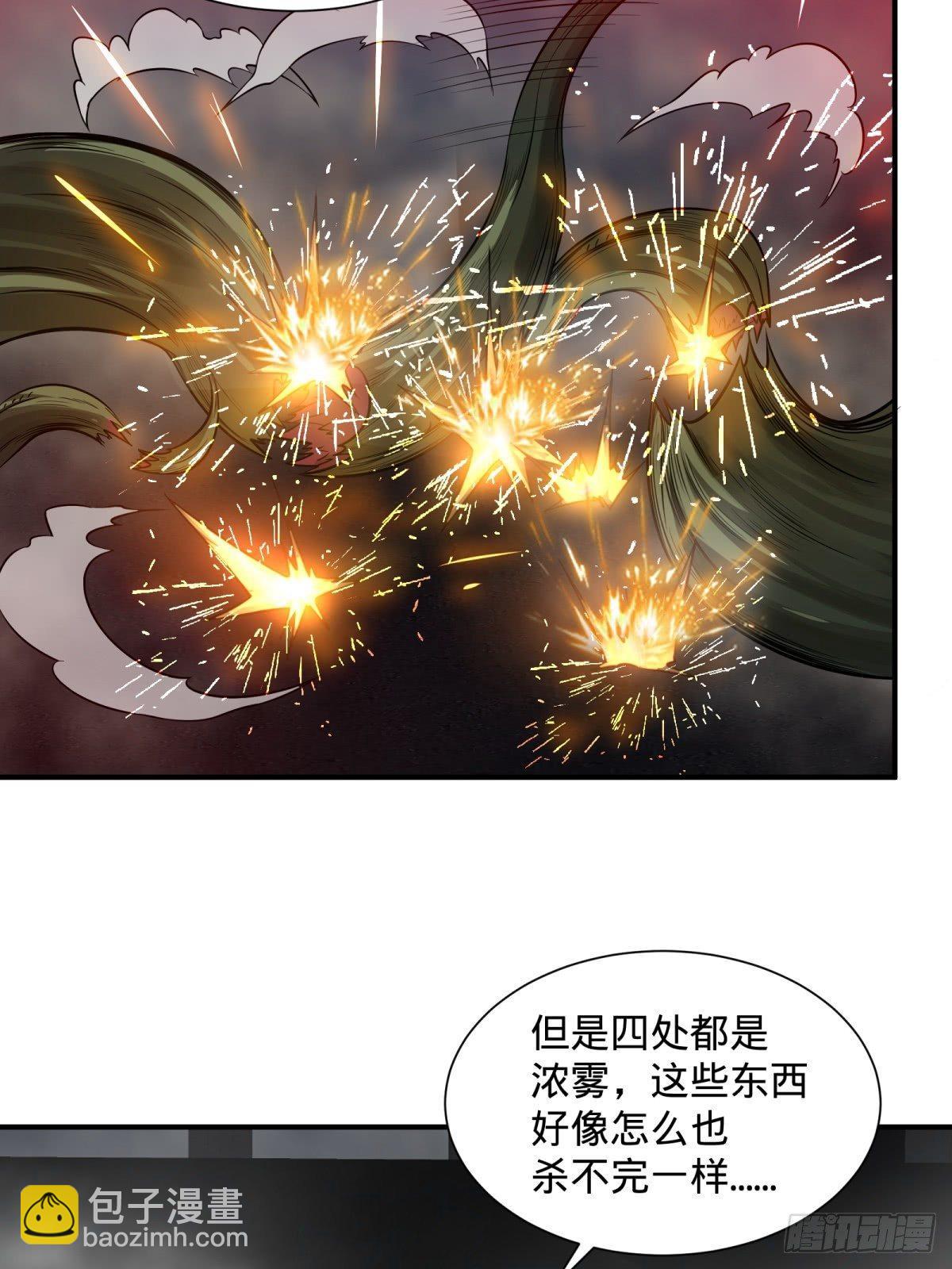 大反派名單（史上最強反派） - 看看這陣容，我們贏定了 - 5