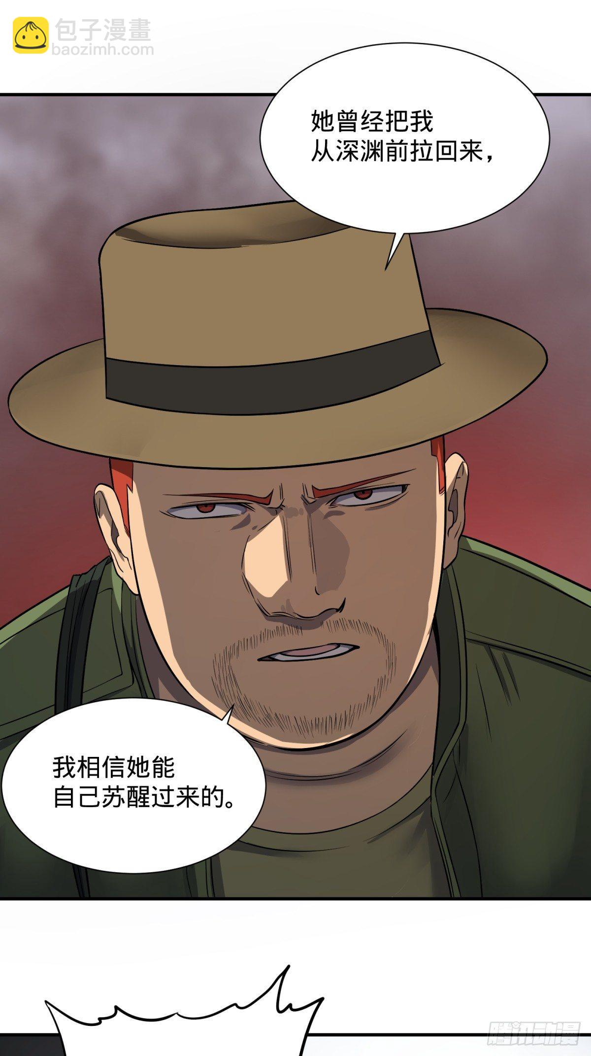 大反派名單（史上最強反派） - 看看這陣容，我們贏定了 - 1