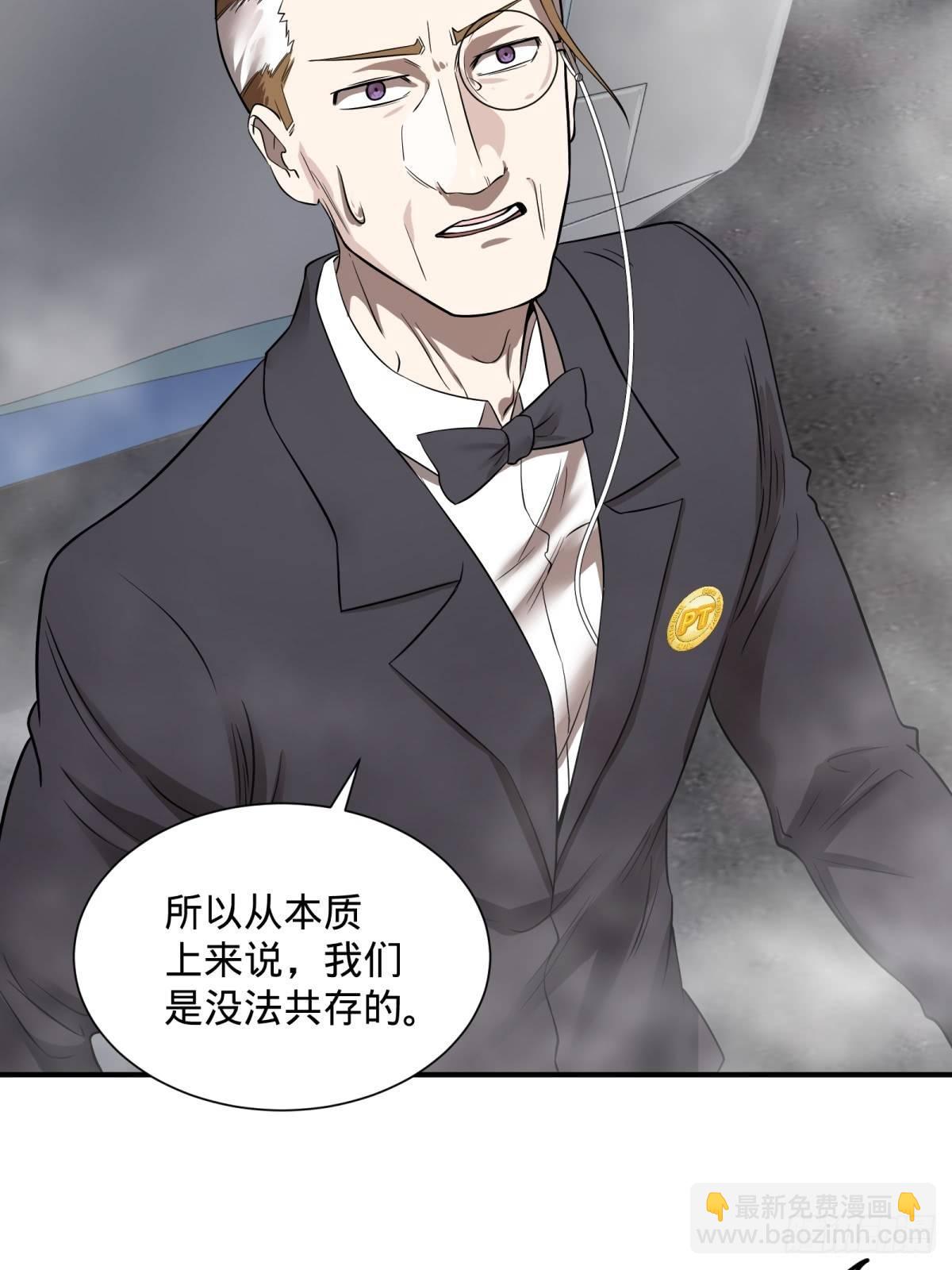 大反派名單（史上最強反派） - 看看這陣容，我們贏定了 - 6