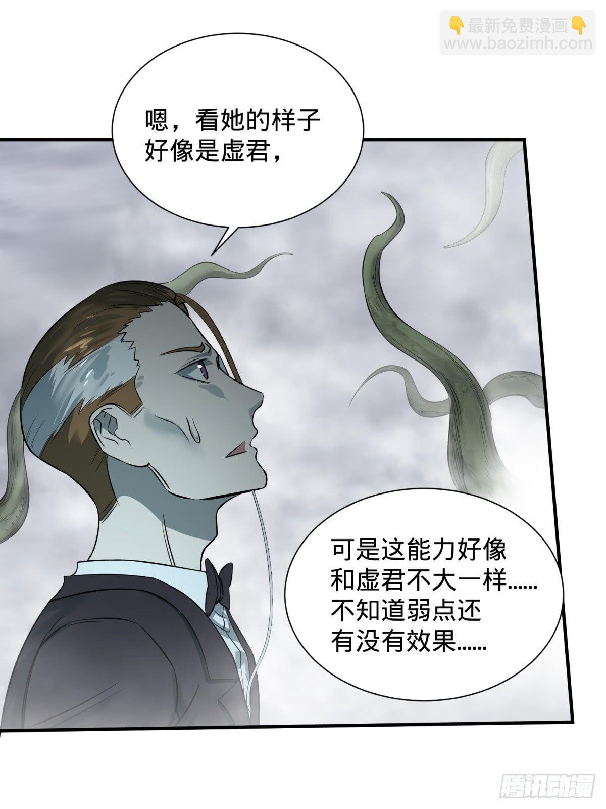 大反派名單（史上最強反派） - 看看這陣容，我們贏定了 - 1