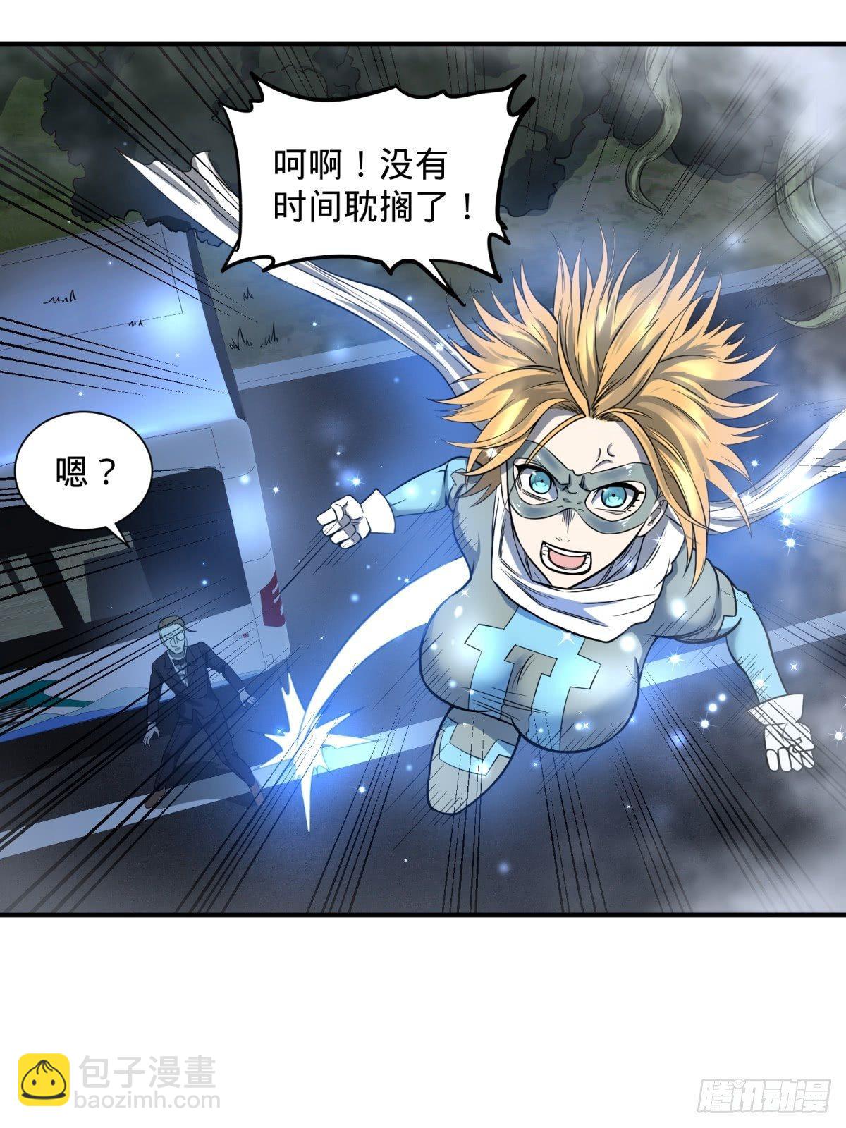 大反派名單（史上最強反派） - 看看這陣容，我們贏定了 - 2