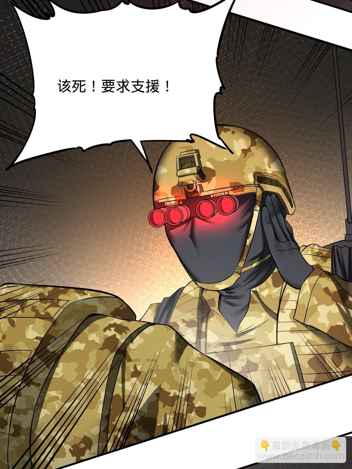 大反派名單（史上最強反派） - 重力鐵錘 - 6