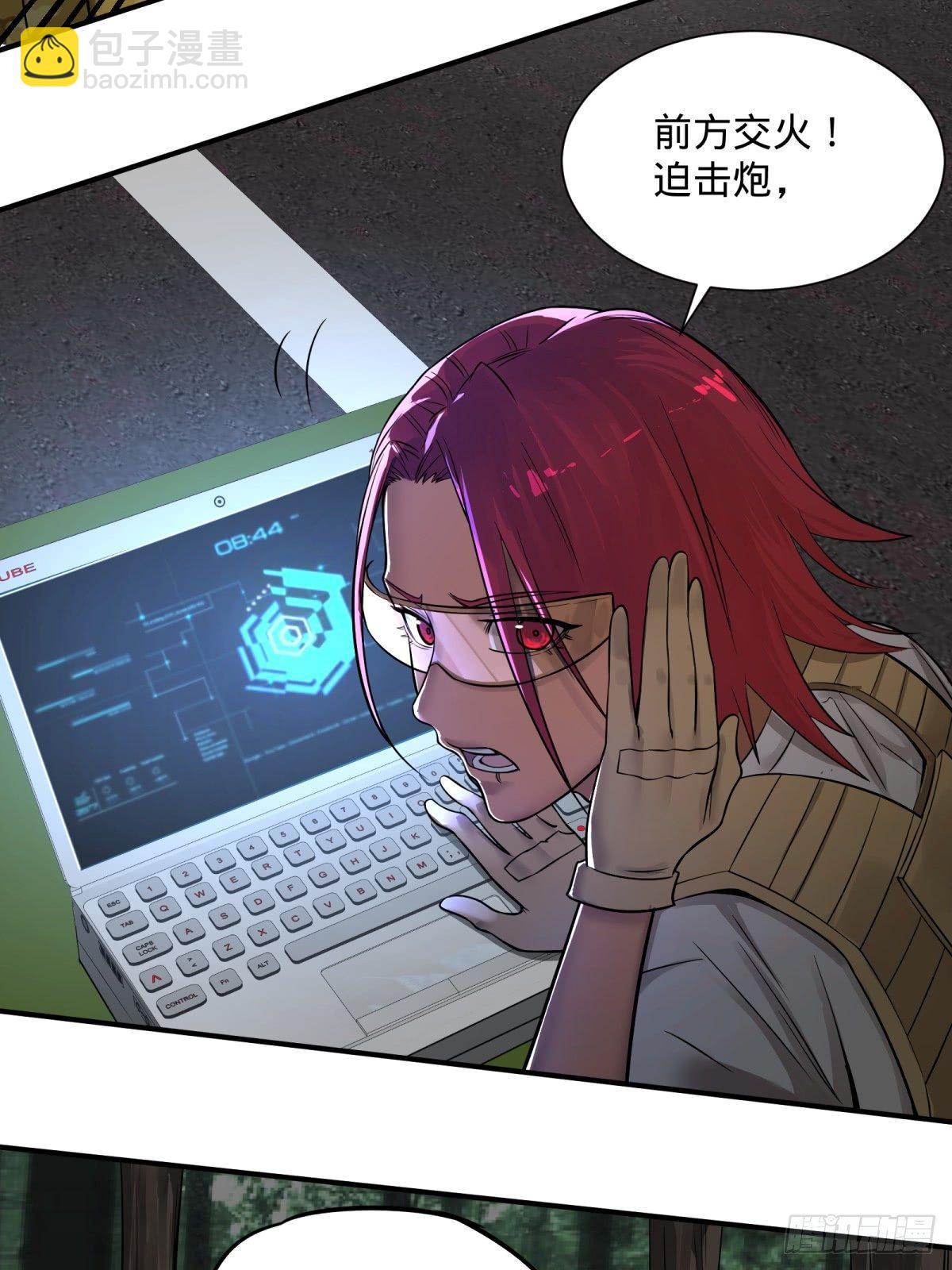 大反派名單（史上最強反派） - 重力鐵錘 - 7