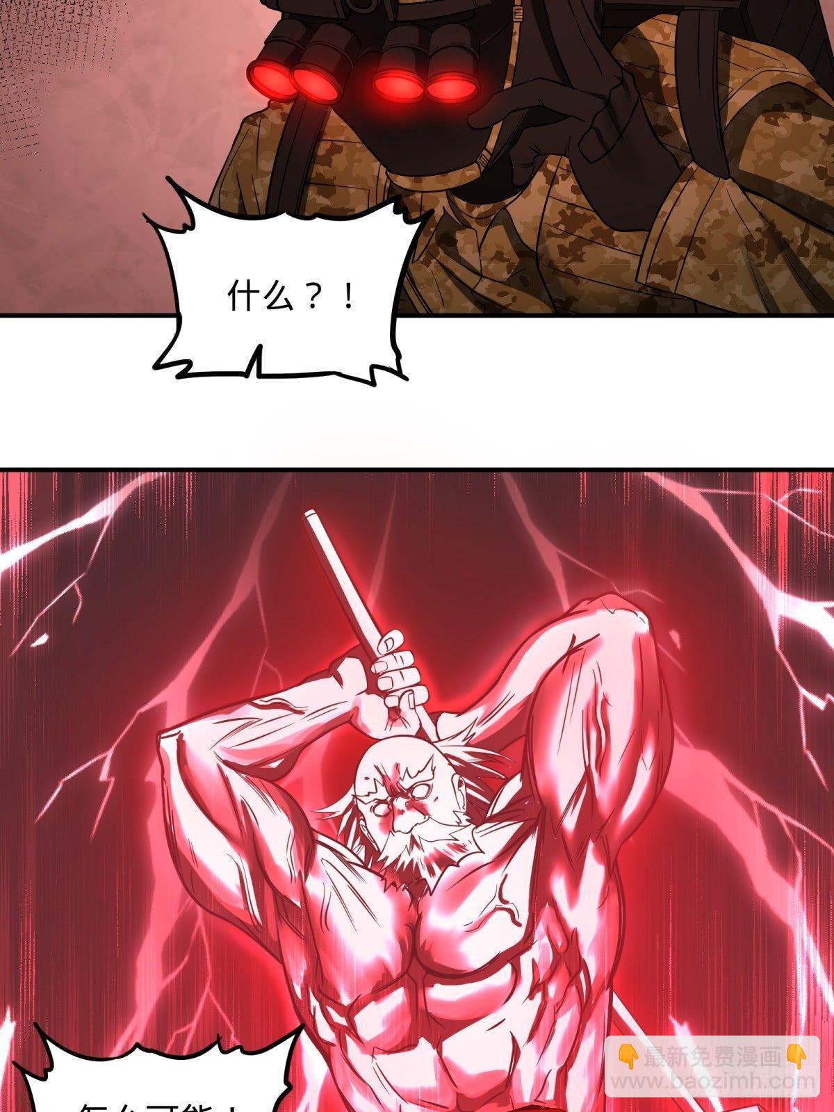 大反派名單（史上最強反派） - 重力鐵錘 - 2