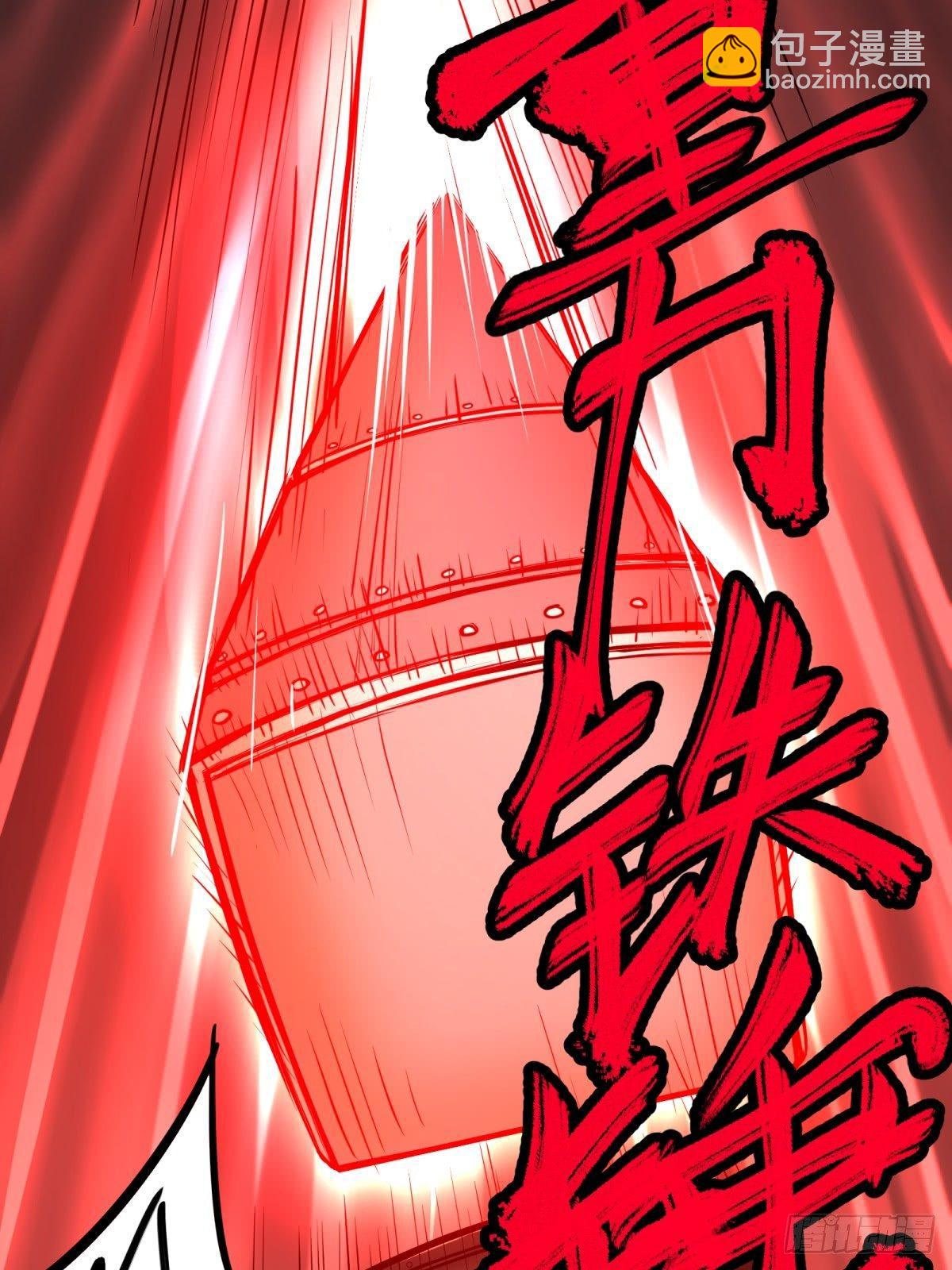 大反派名單（史上最強反派） - 重力鐵錘 - 5