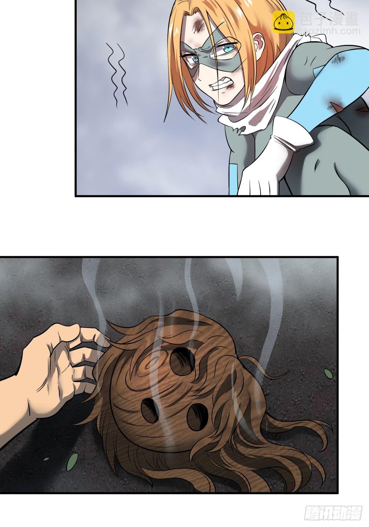 大反派名單（史上最強反派） - 重力鐵錘 - 5