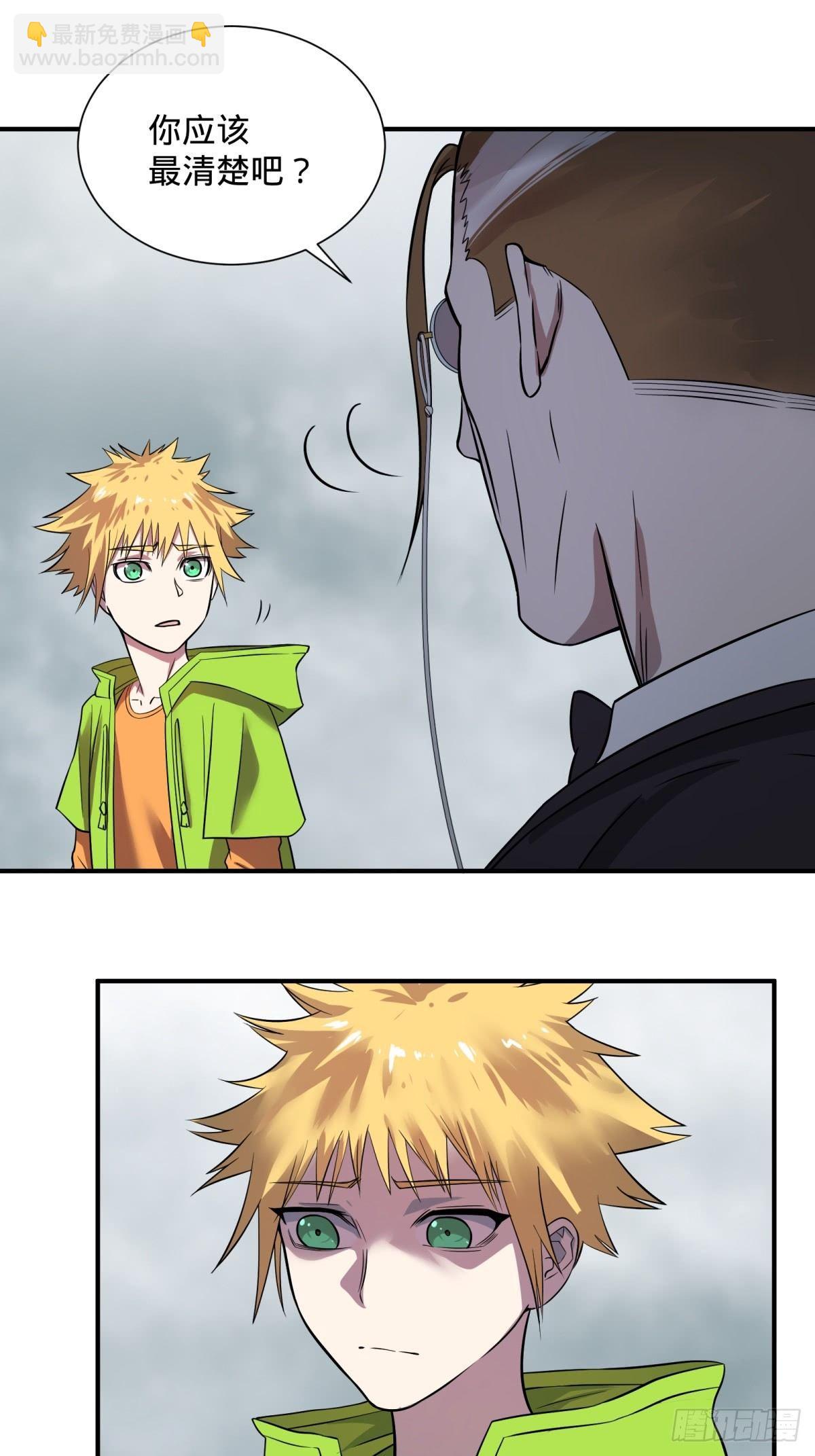 大反派名單（史上最強反派） - 重力鐵錘 - 6