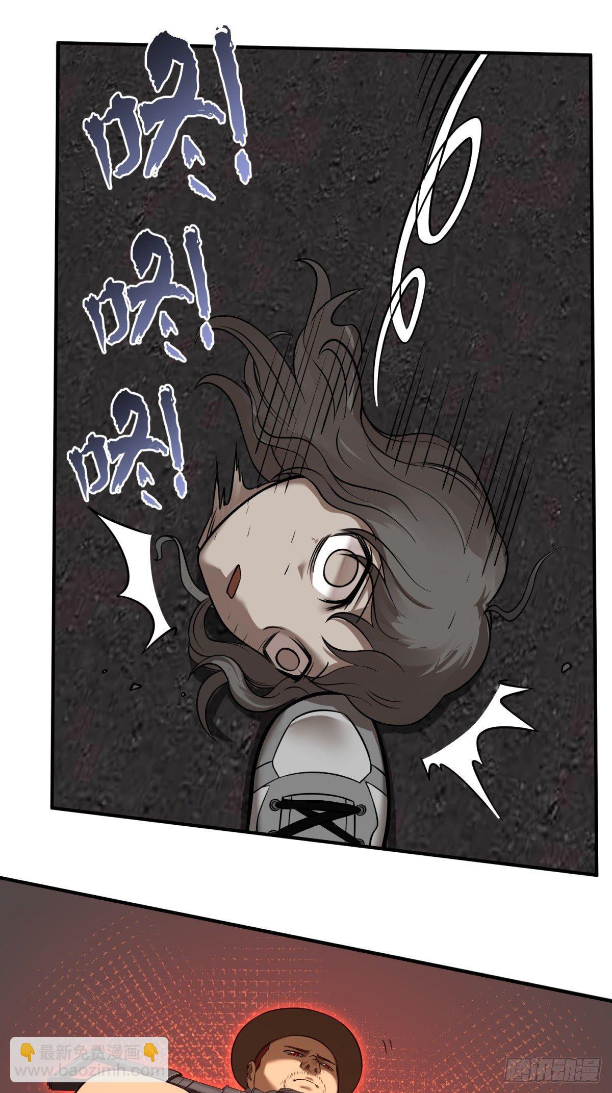 大反派名單（史上最強反派） - 重力鐵錘 - 6