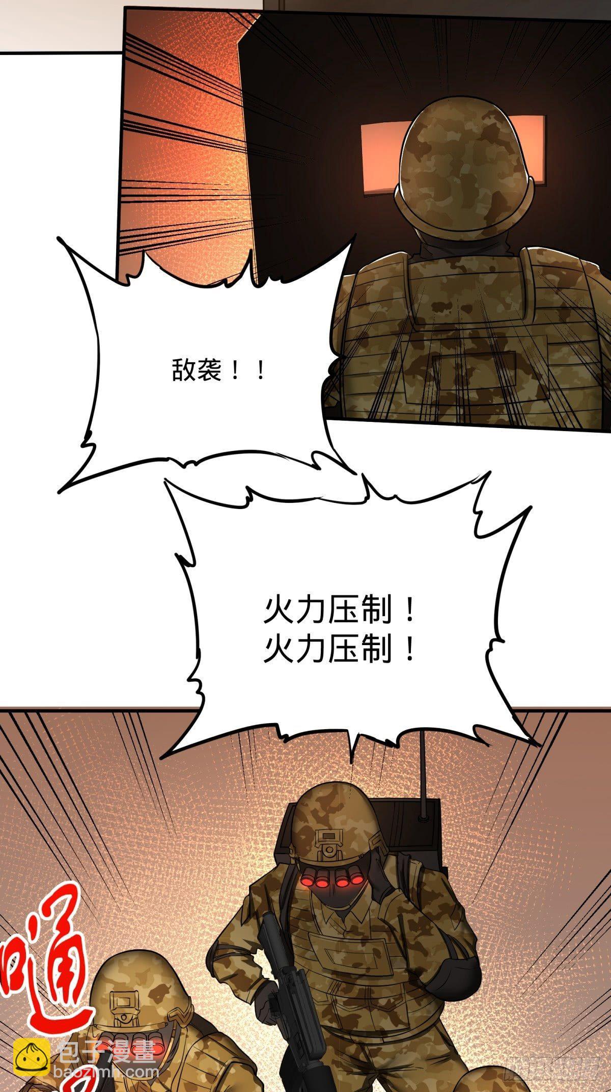 大反派名單（史上最強反派） - 重力鐵錘 - 2