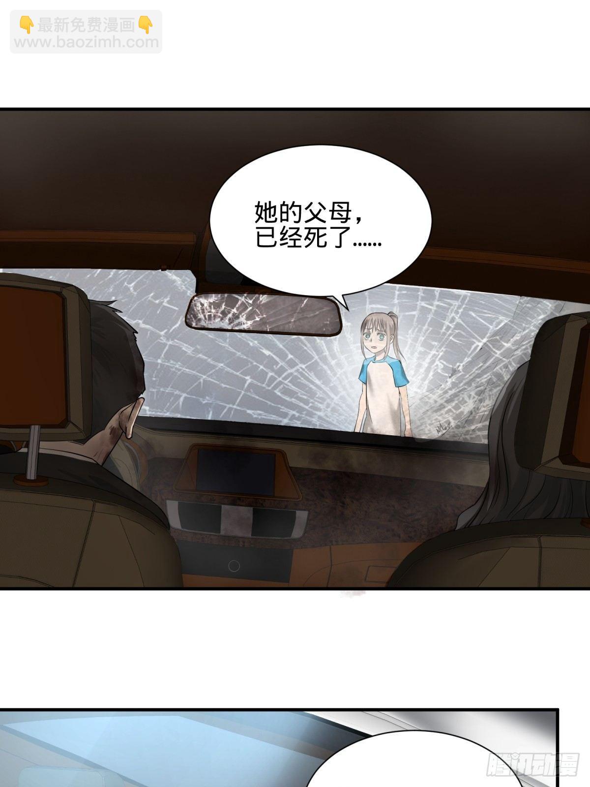 大反派名單（史上最強反派） - 塞勒姆孤兒院 - 2