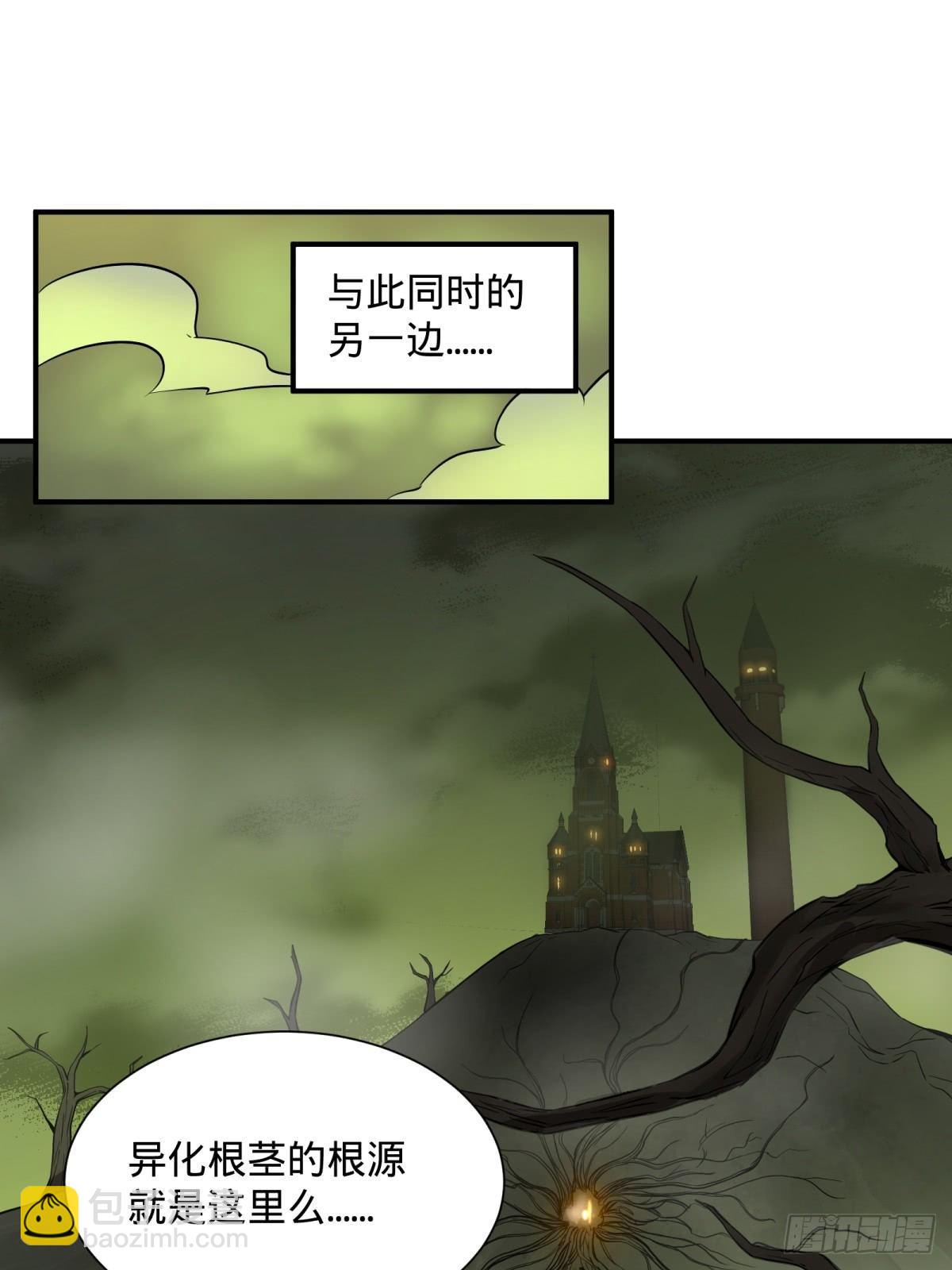 大反派名單（史上最強反派） - 塞勒姆孤兒院 - 6