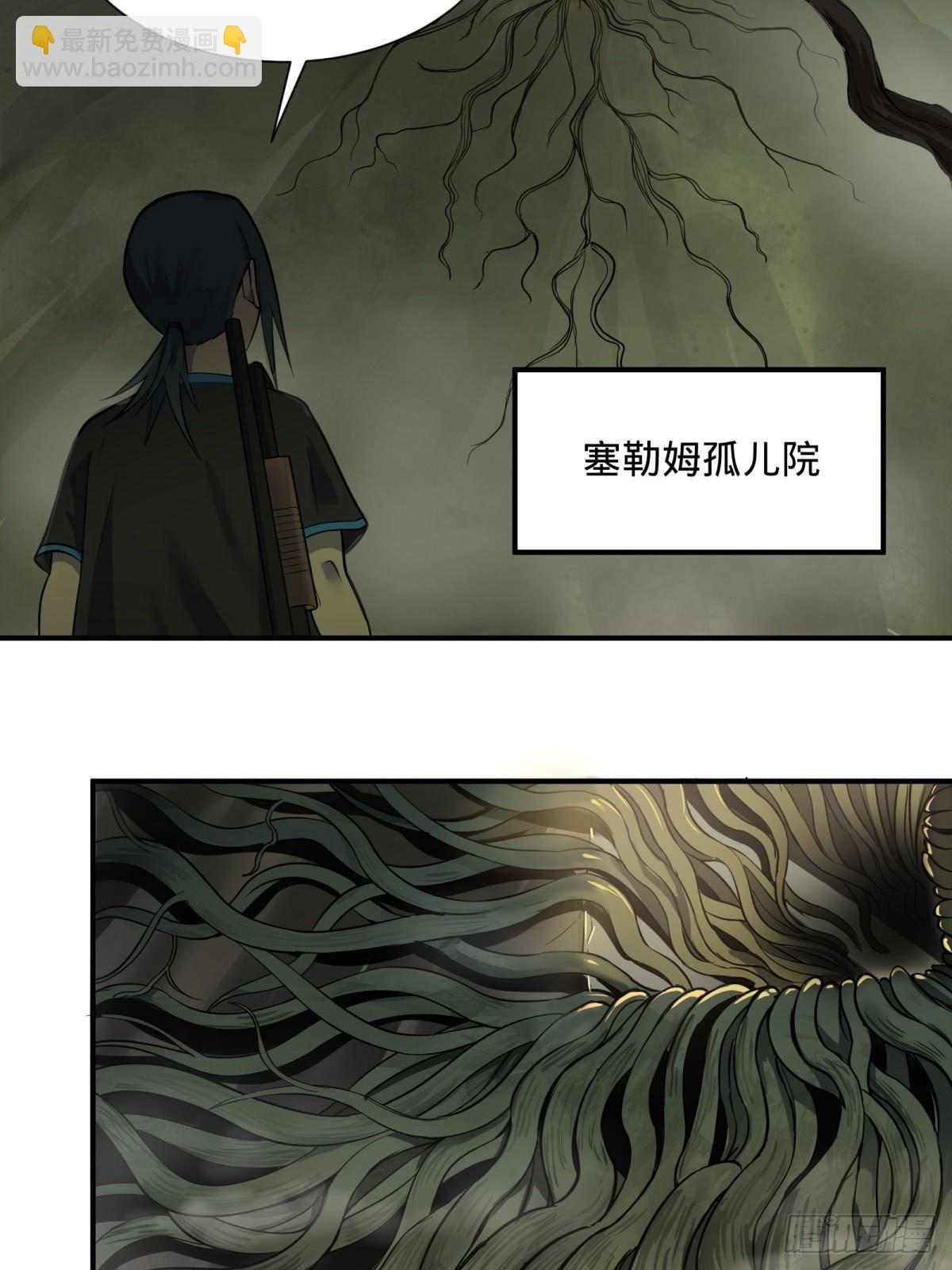 大反派名單（史上最強反派） - 塞勒姆孤兒院 - 7