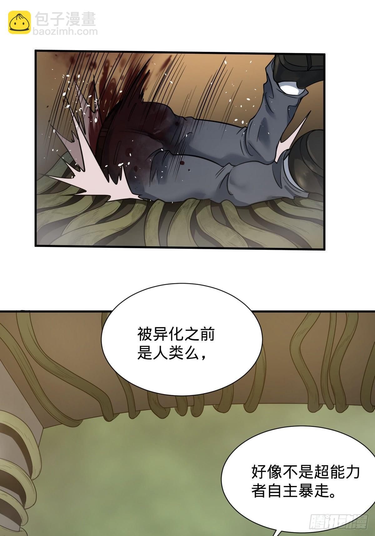 大反派名單（史上最強反派） - 塞勒姆孤兒院 - 1