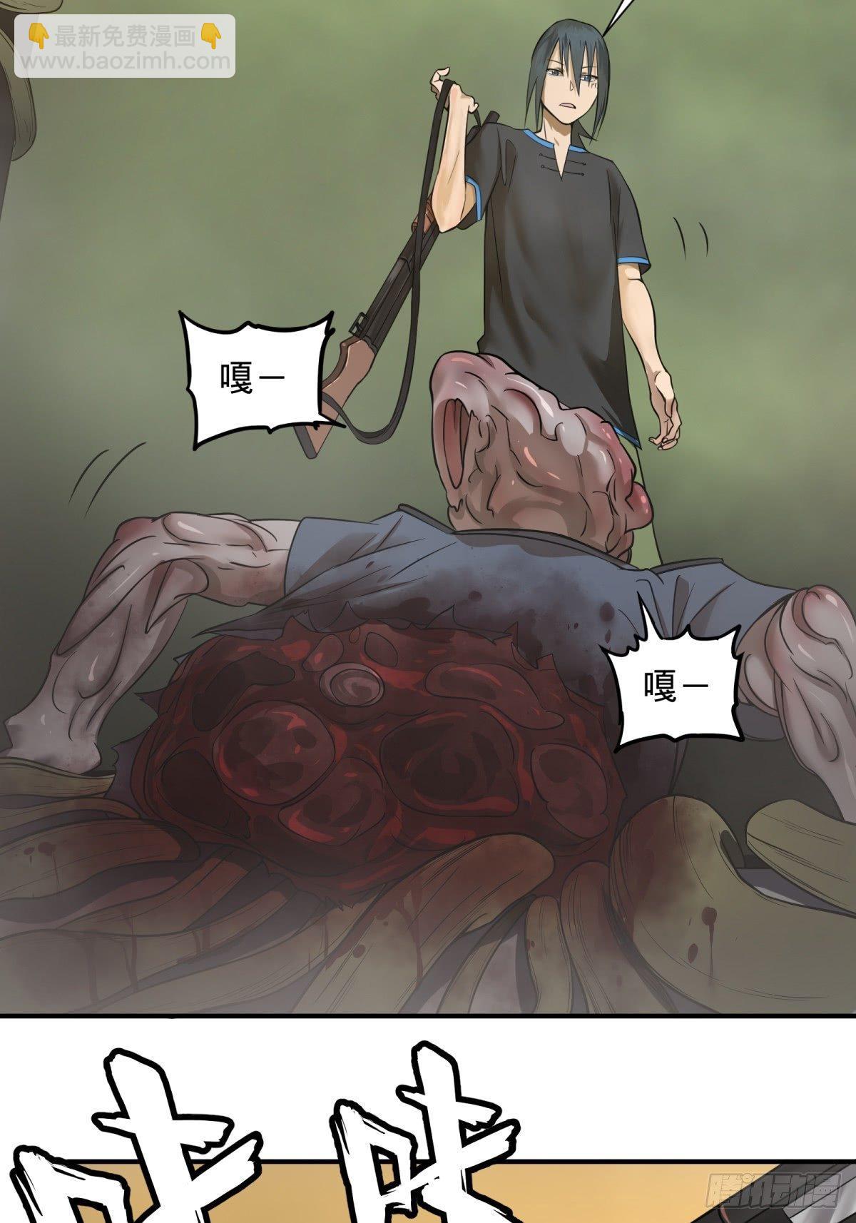 大反派名單（史上最強反派） - 塞勒姆孤兒院 - 2