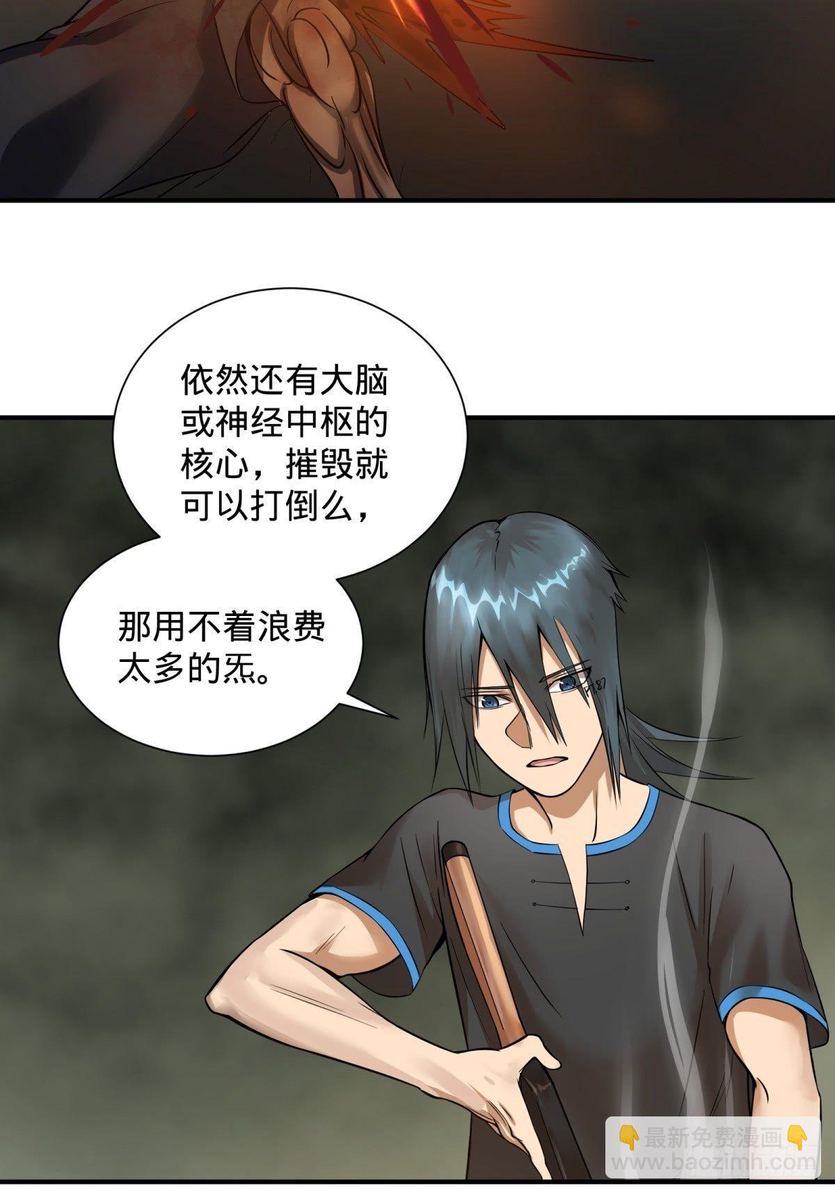 大反派名單（史上最強反派） - 塞勒姆孤兒院 - 4