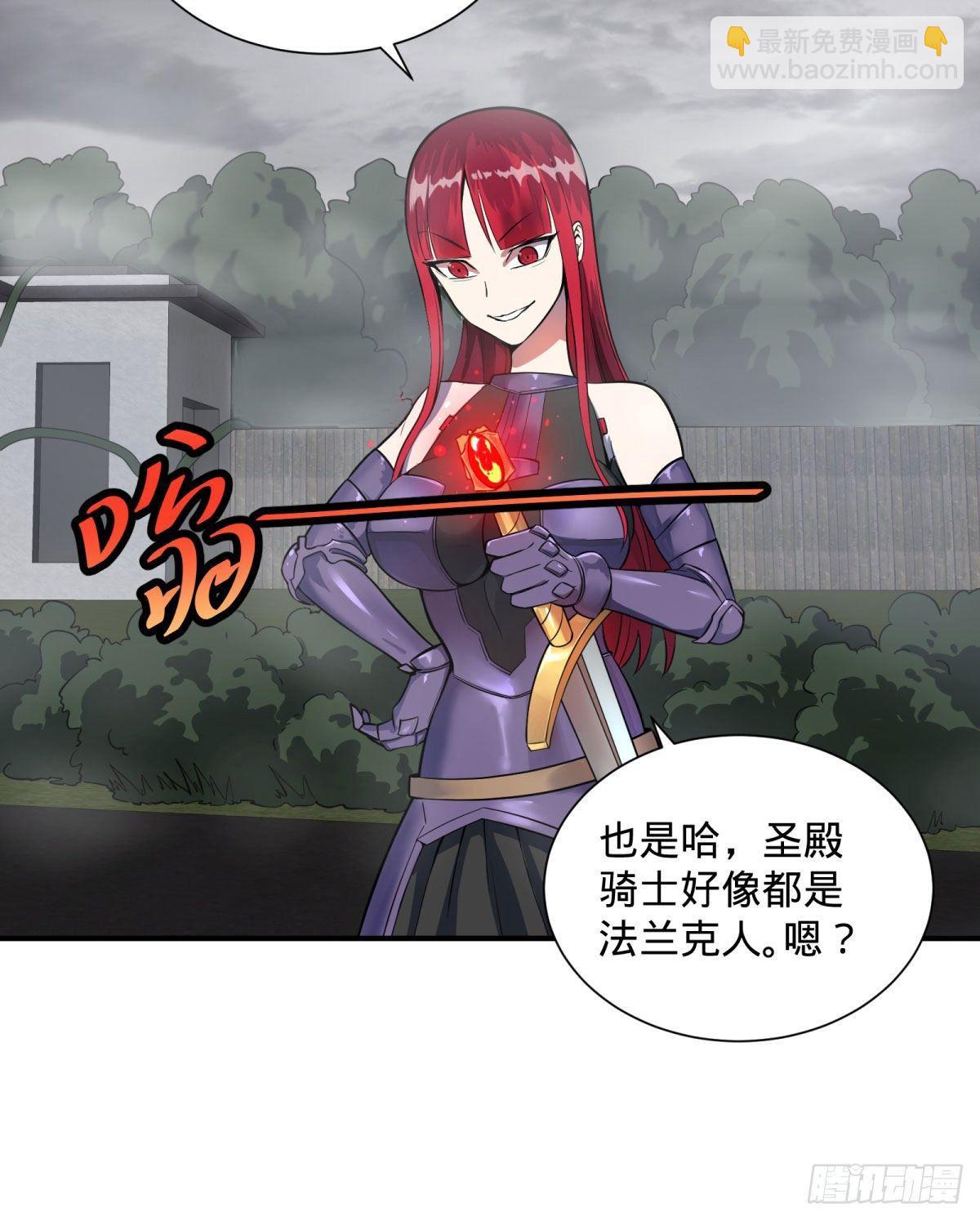 大反派名單（史上最強反派） - 雙手劍劈砍！ - 2