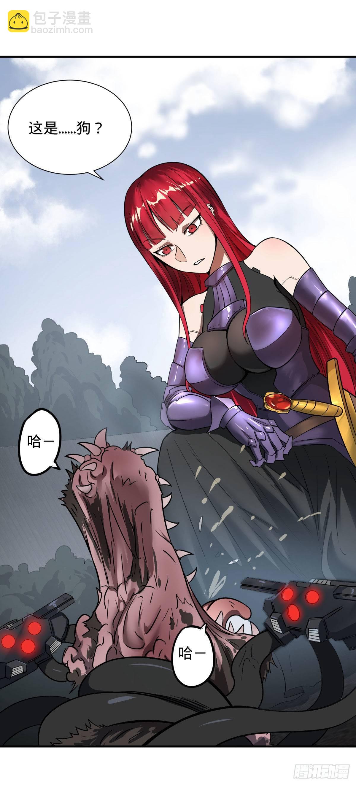 大反派名單（史上最強反派） - 雙手劍劈砍！ - 2