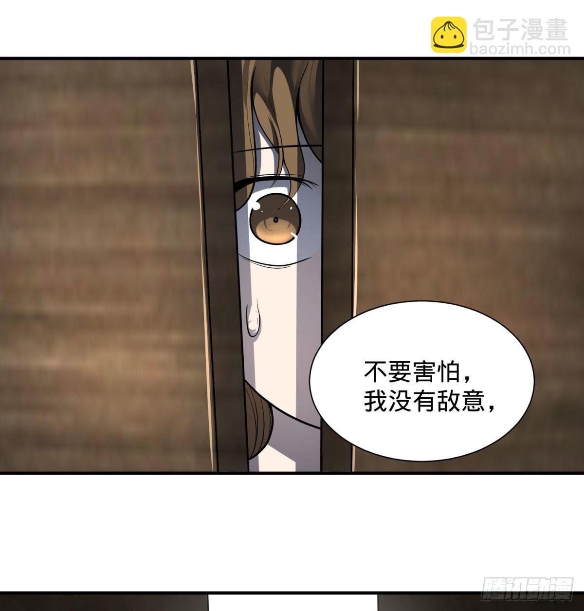 大反派名單（史上最強反派） - 雙手劍劈砍！ - 2