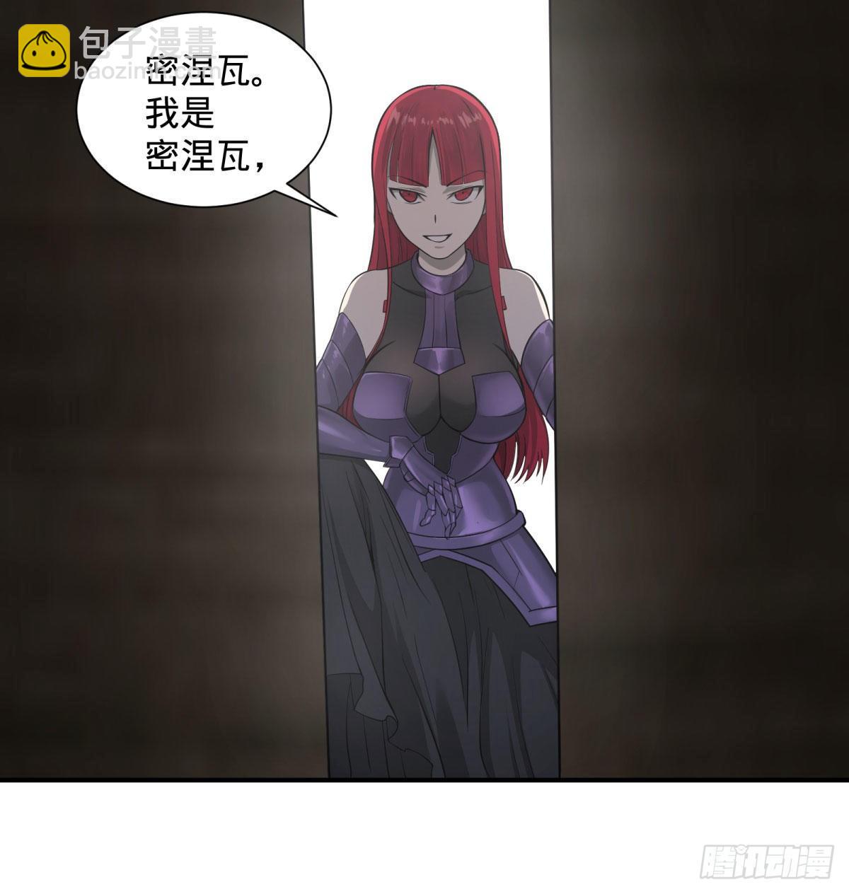 大反派名單（史上最強反派） - 雙手劍劈砍！ - 3