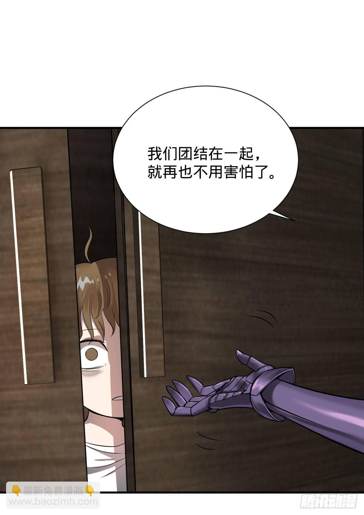 大反派名單（史上最強反派） - 雙手劍劈砍！ - 6