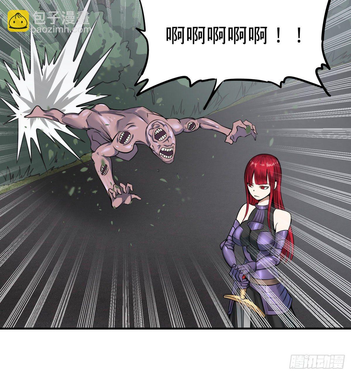 大反派名單（史上最強反派） - 雙手劍劈砍！ - 2