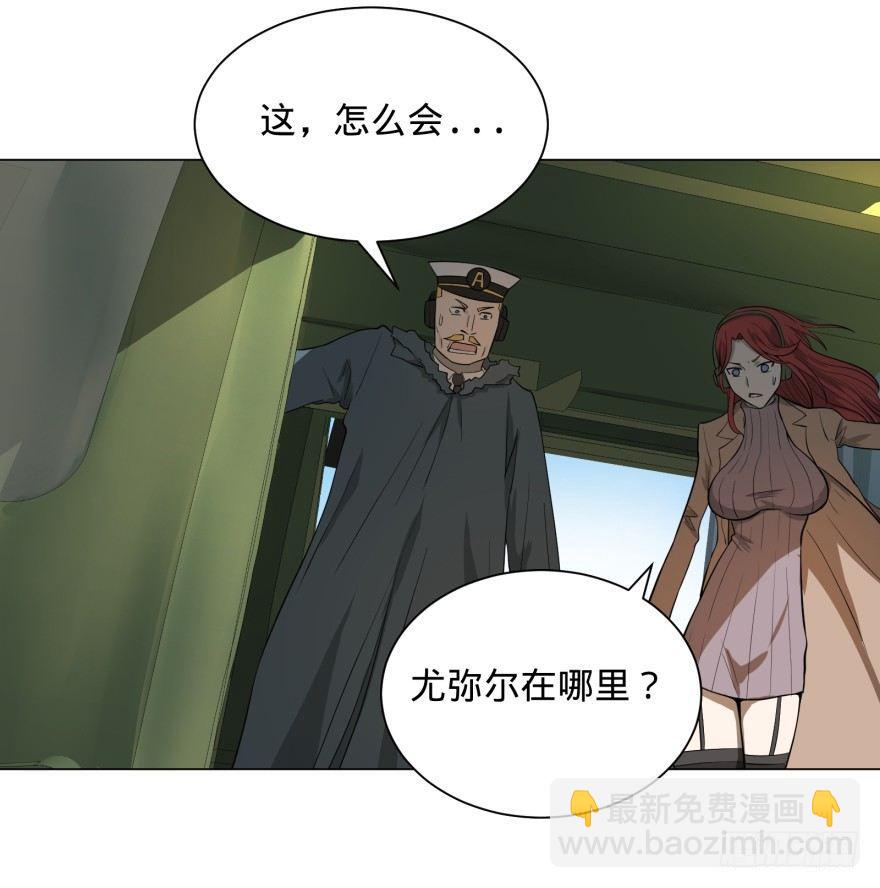 大反派名單（史上最強反派） - 海底總動員(1/2) - 7