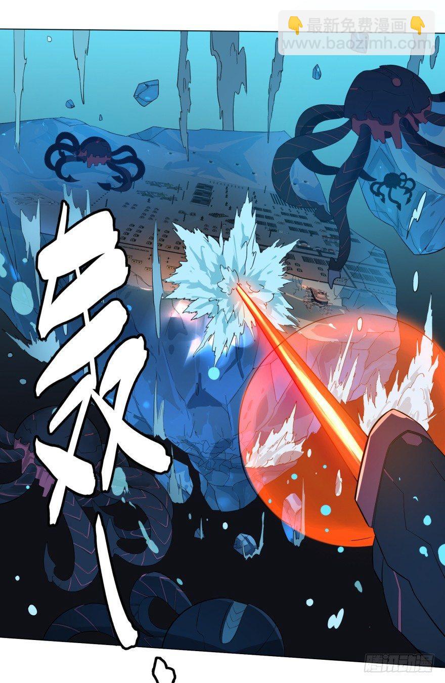 大反派名單（史上最強反派） - 海底總動員(1/2) - 5