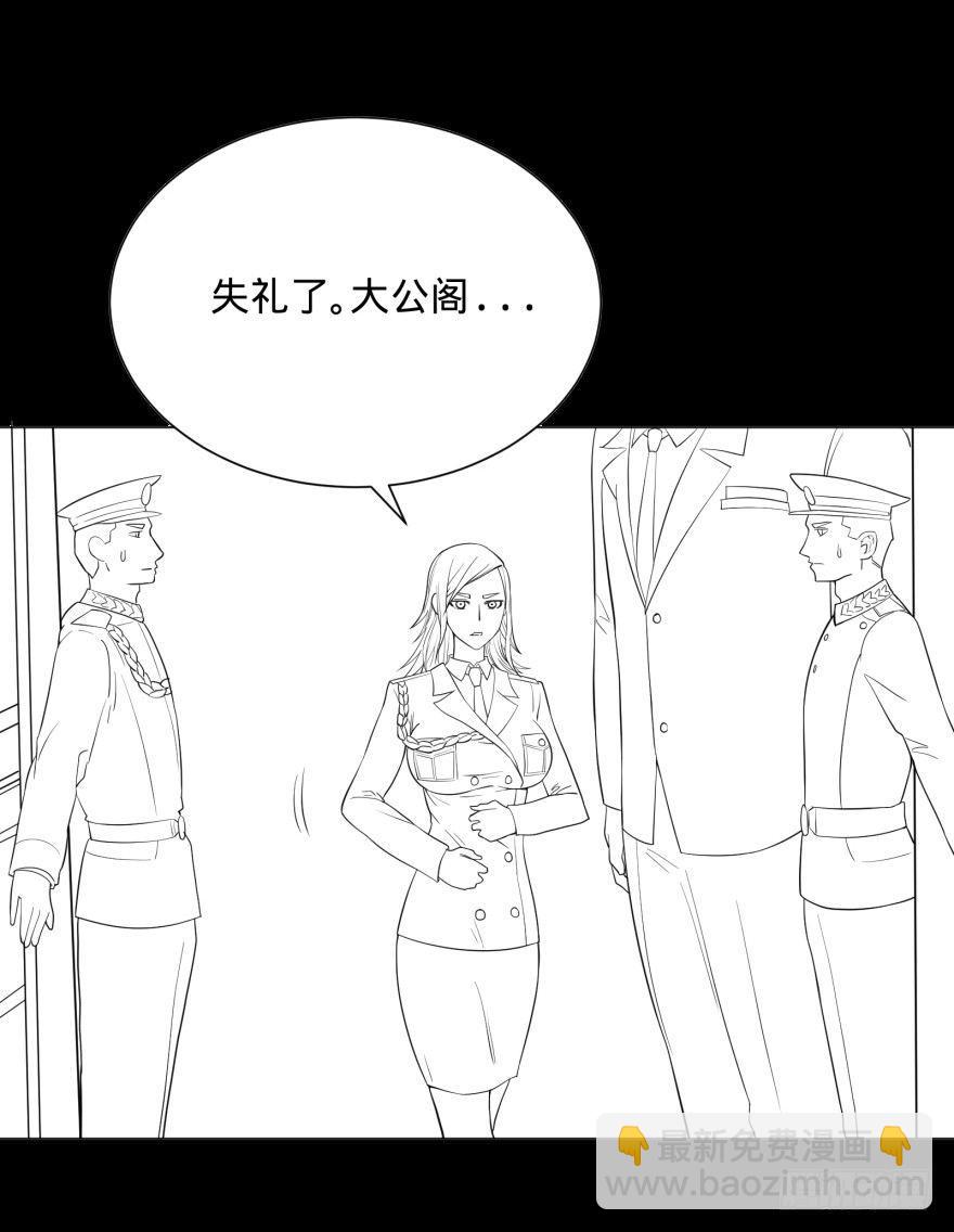 大反派名單（史上最強反派） - 海底總動員(2/2) - 3