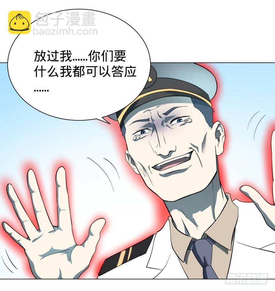 大反派名單（史上最強反派） - 海底總動員(1/2) - 7