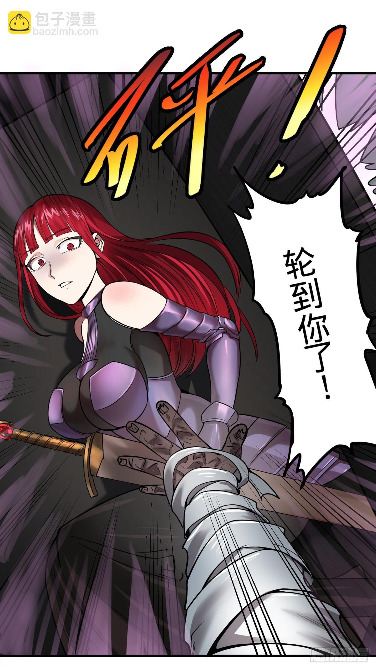 大反派名單（史上最強反派） - 衣櫃裡的人 - 1