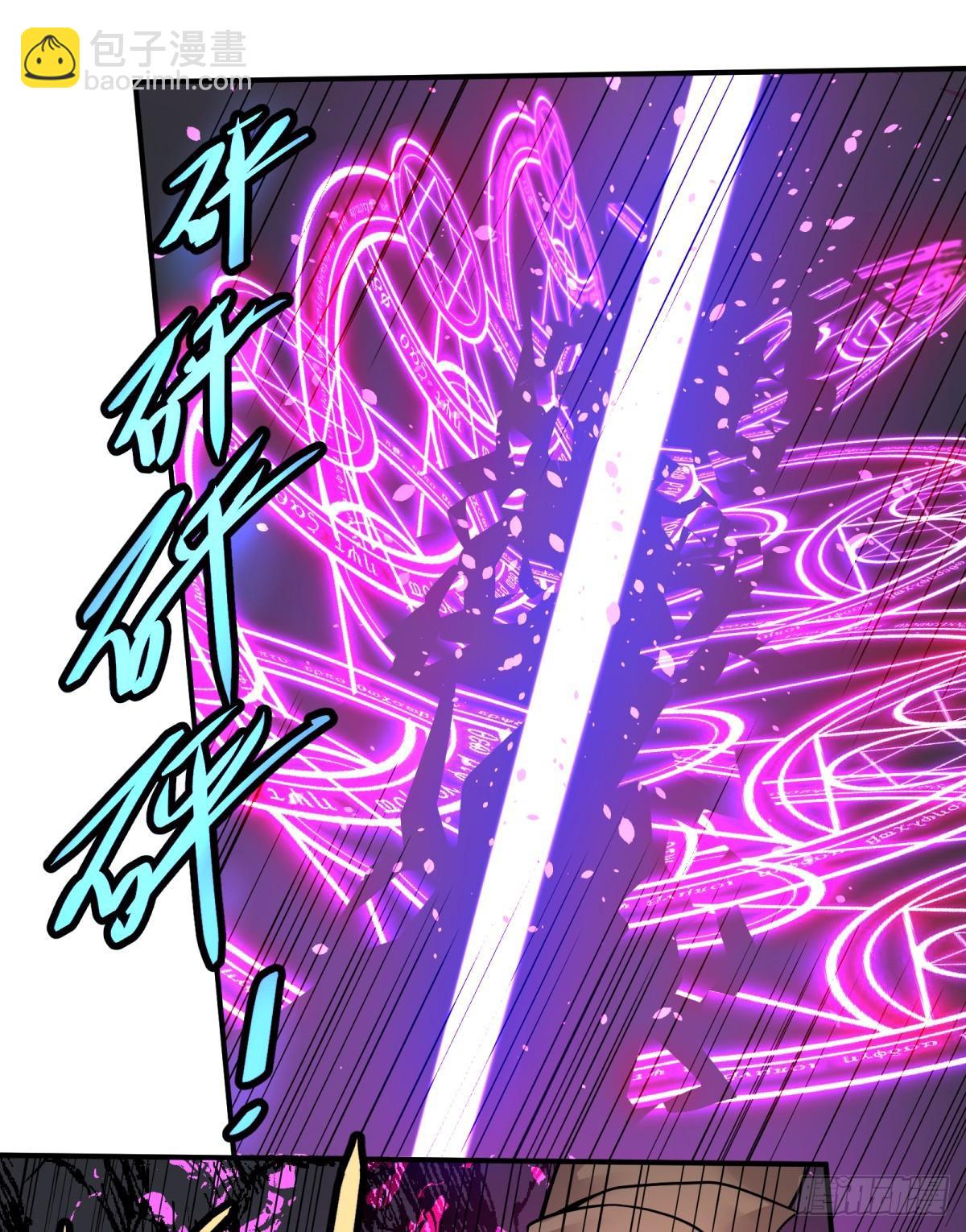 大反派名單（史上最強反派） - 衣櫃裡的人 - 5