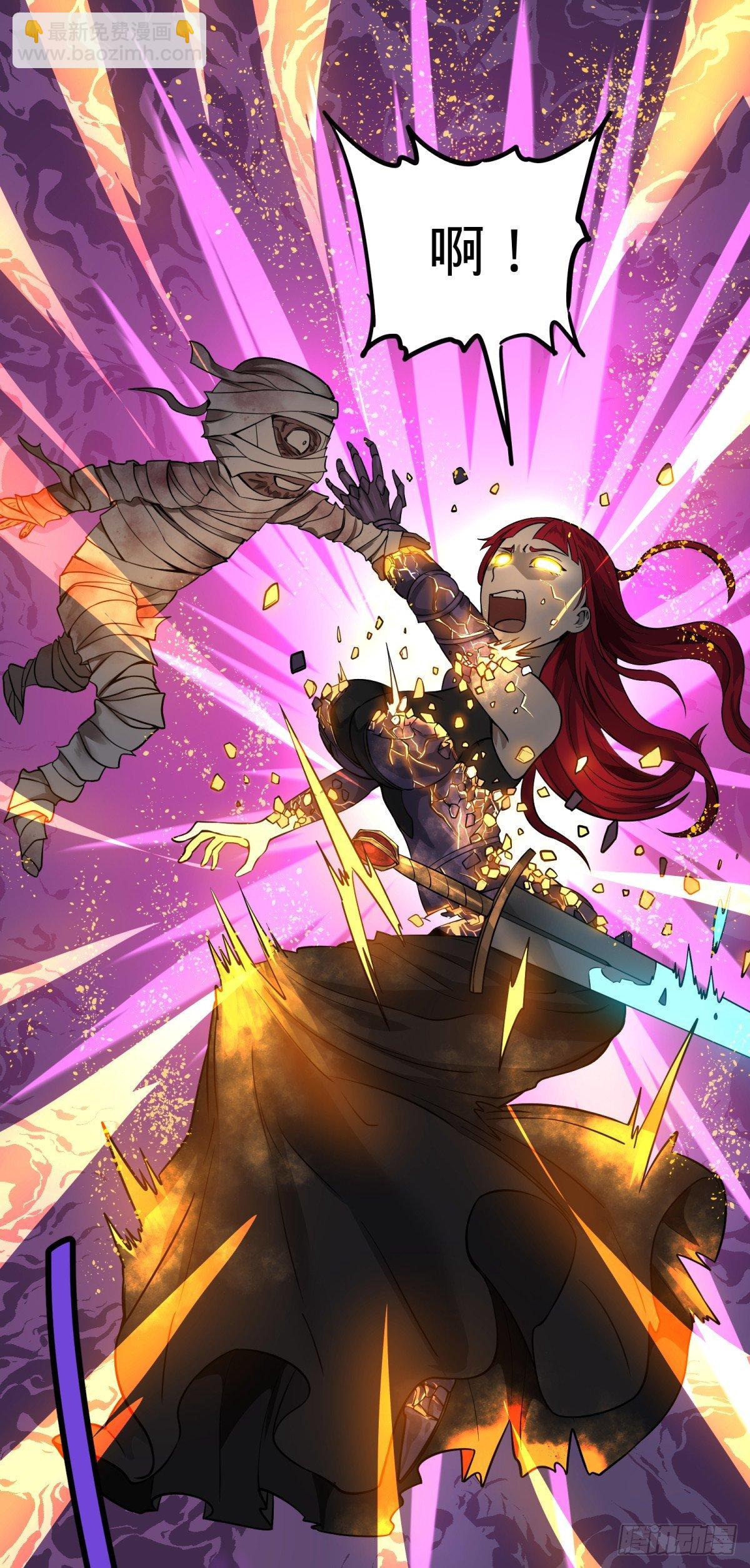 大反派名單（史上最強反派） - 衣櫃裡的人 - 7