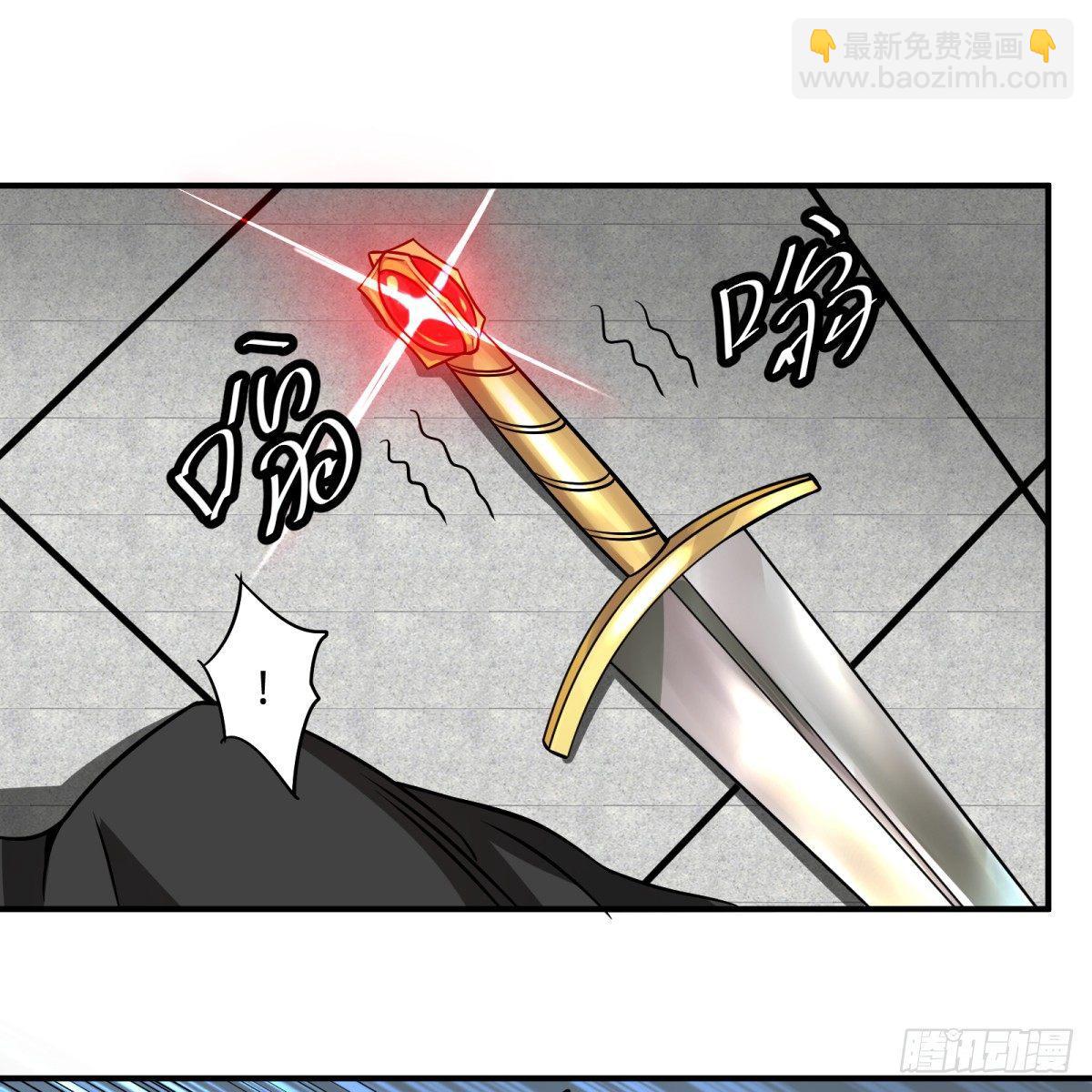 大反派名單（史上最強反派） - 衣櫃裡的人 - 1