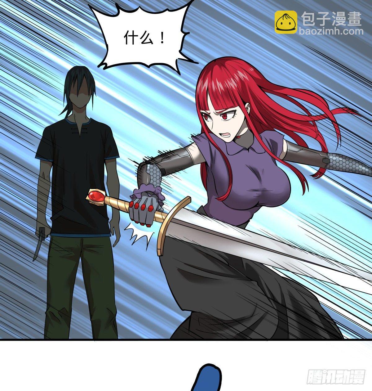 大反派名單（史上最強反派） - 衣櫃裡的人 - 2