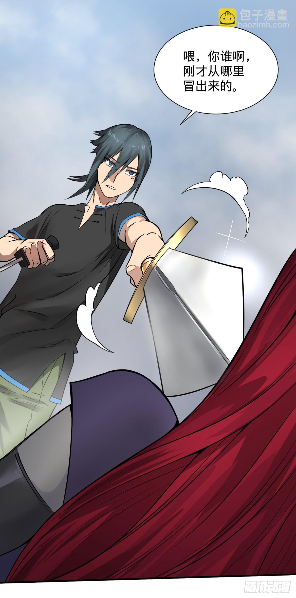 大反派名單（史上最強反派） - 衣櫃裡的人 - 7