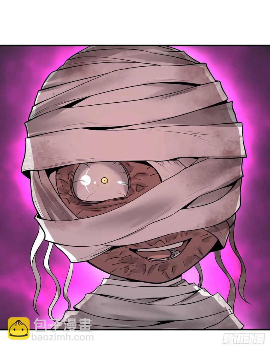 大反派名單（史上最強反派） - 太陰煉形 - 2