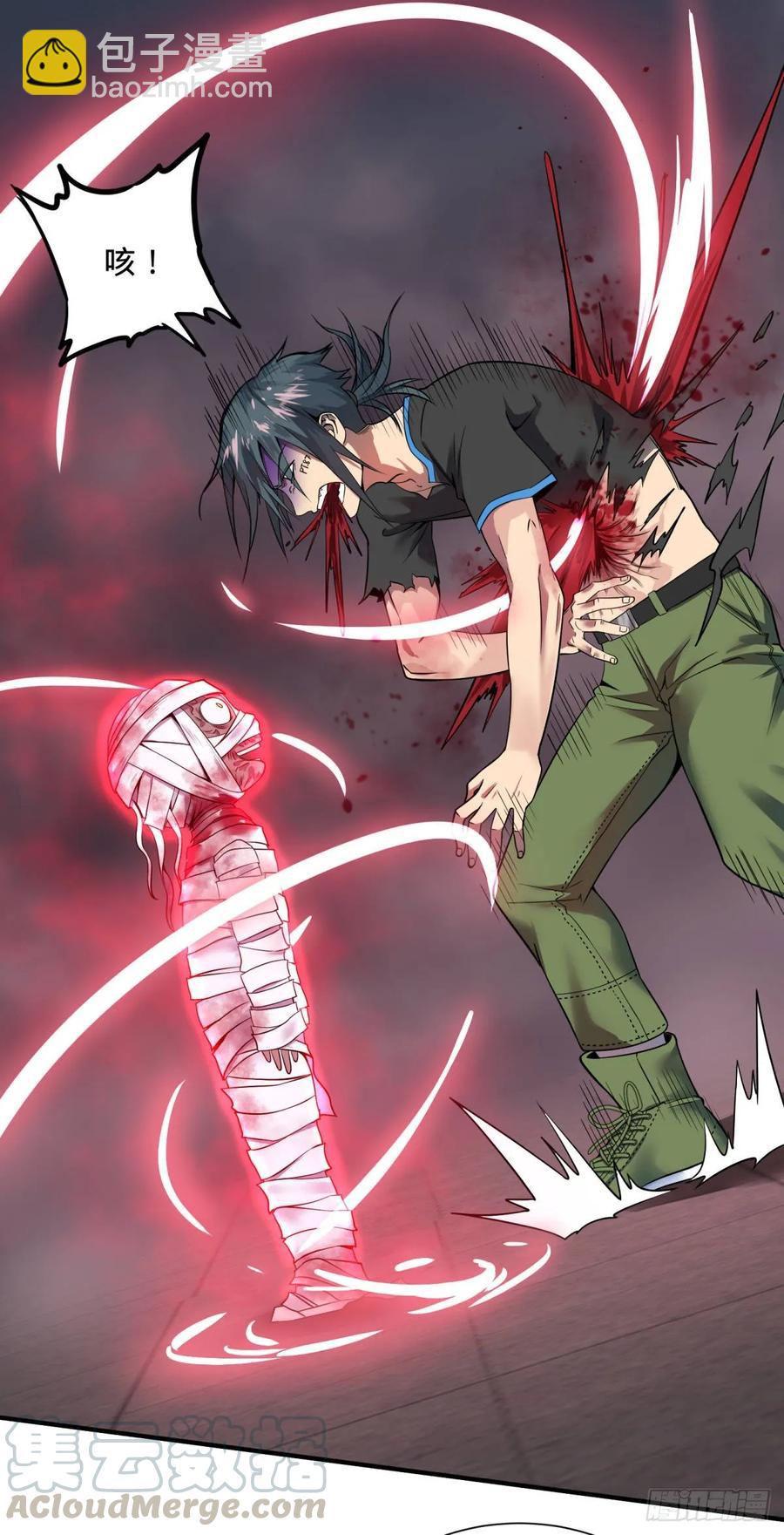 大反派名單（史上最強反派） - 太陰煉形 - 4