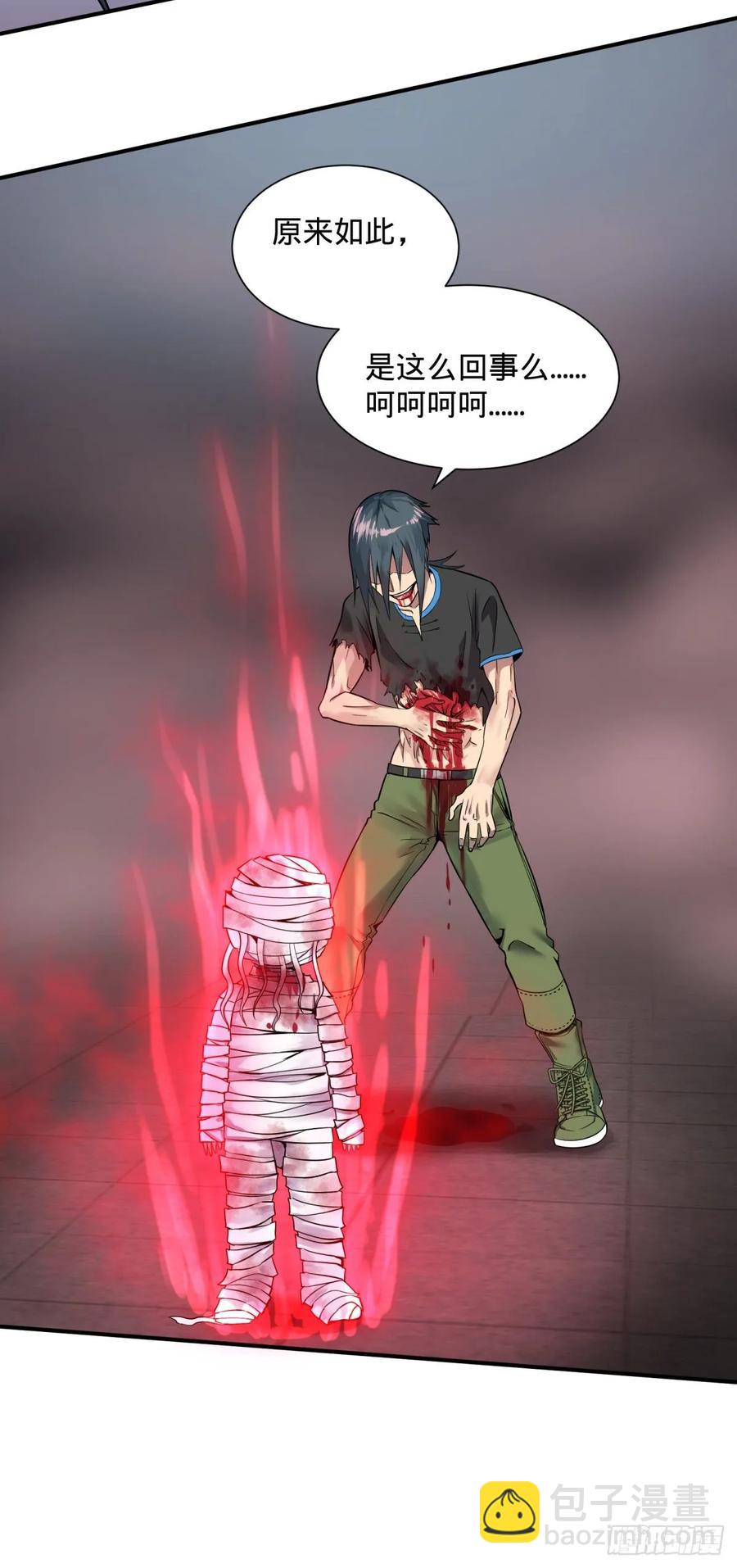 大反派名單（史上最強反派） - 太陰煉形 - 6