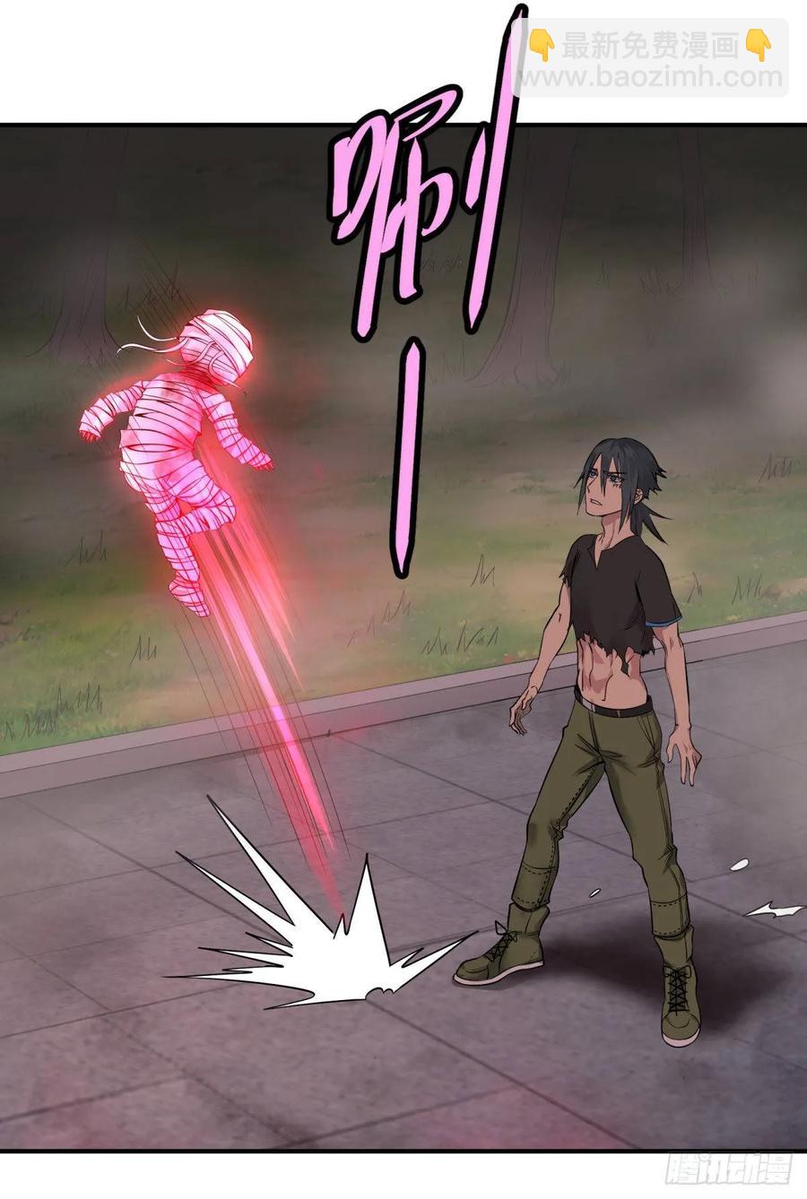 大反派名單（史上最強反派） - 太陰煉形 - 6